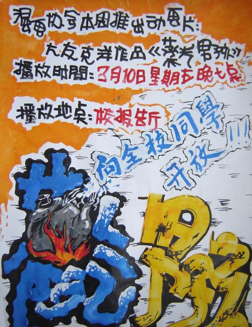 堡国立大学 Market Development Degrees